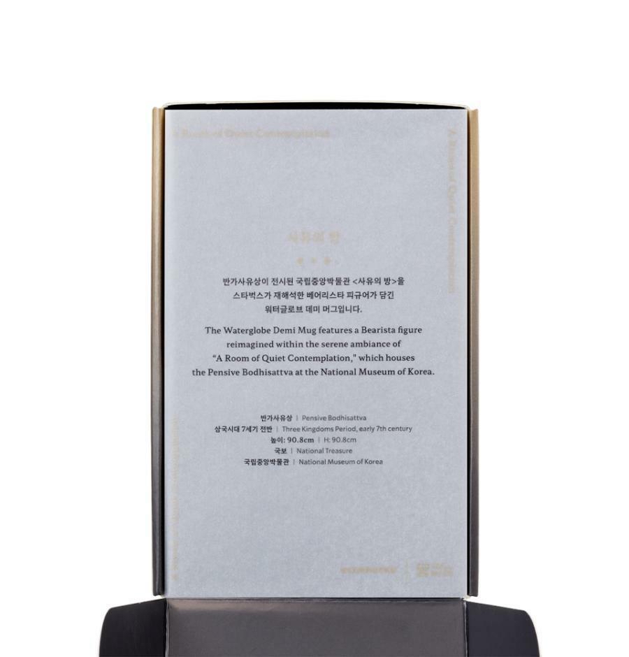 韓國直送Starbucks 新款사유的房間 Bear Lista 黛米馬克杯 89ml限定版