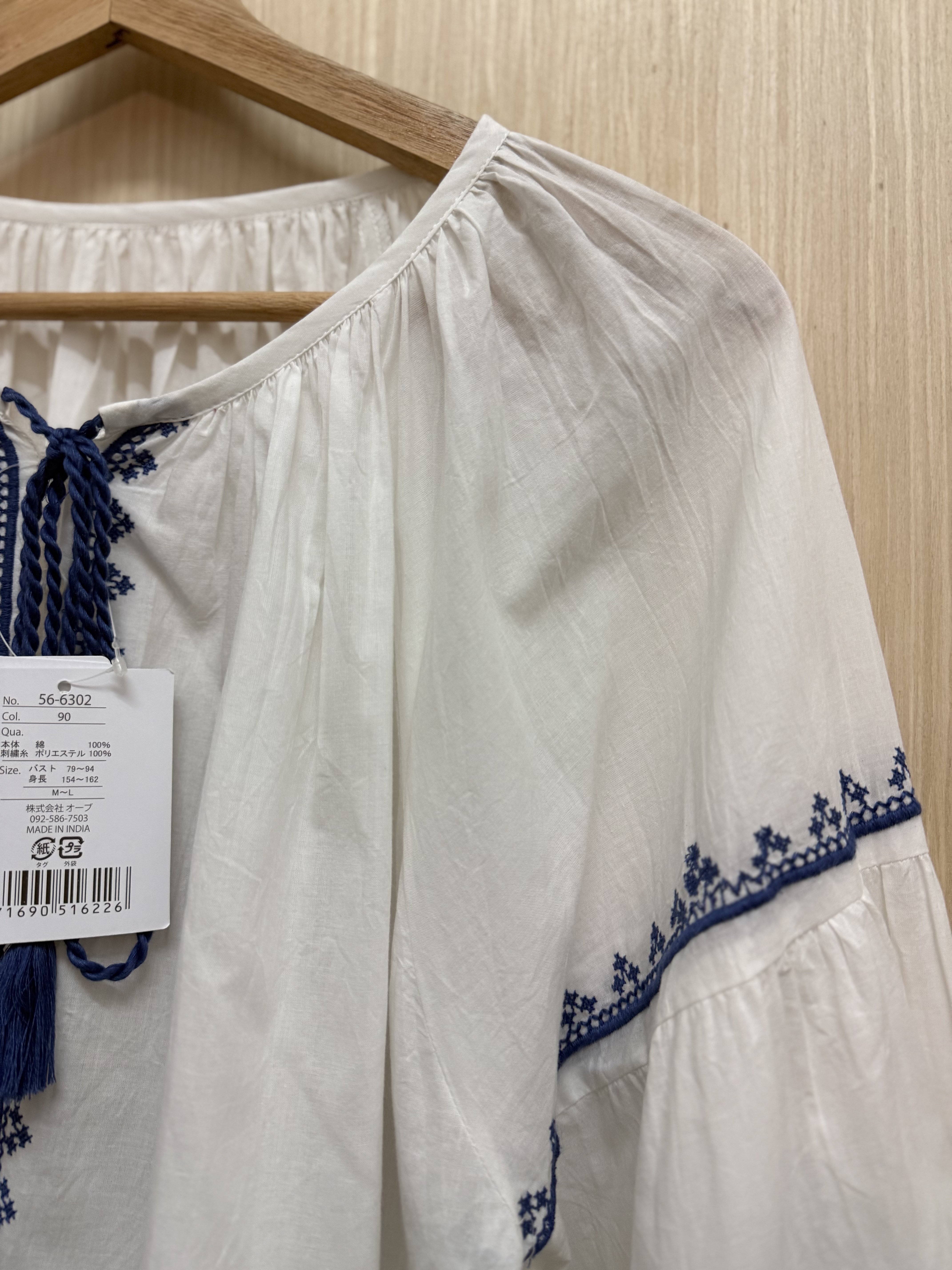 民族風刺繡𝐭𝐨𝐩