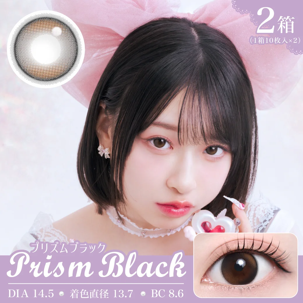 TeAmo courage - Prism Black (1day/10P)
