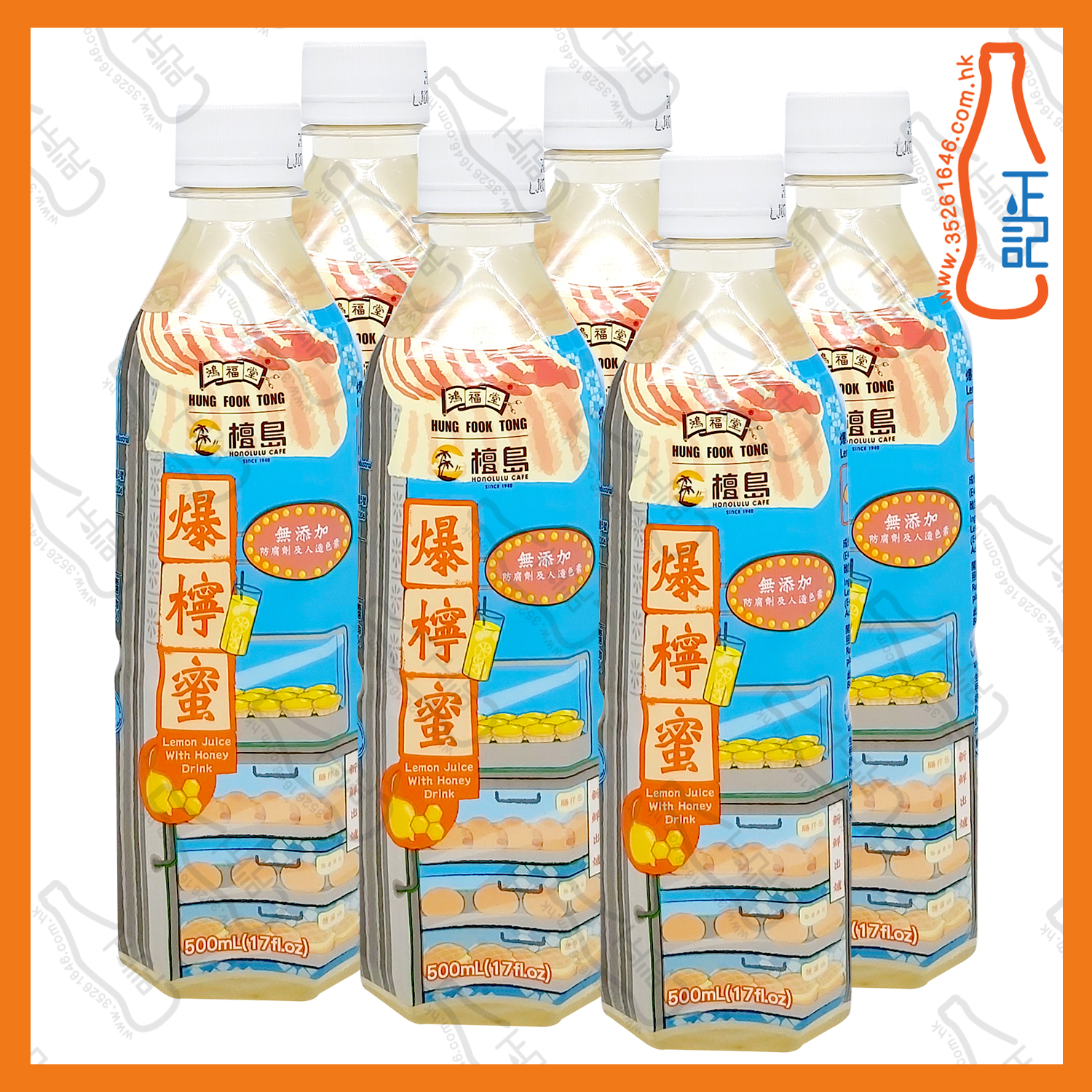 ==鴻福堂爆檸蜜 500ml x 6支 /份