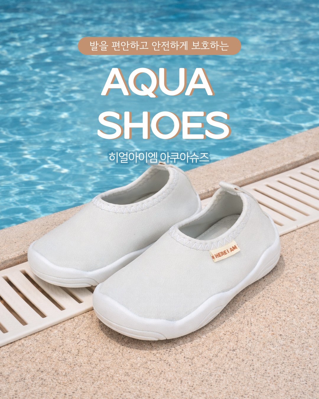 Here | Aqua shoes (size 170)