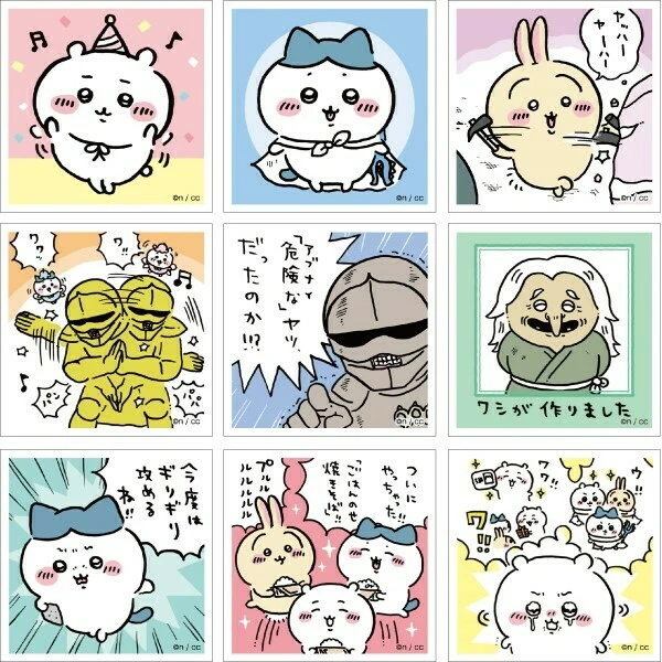 Chiikawa 抽包 22張貼紙｜現貨
