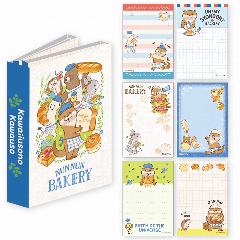 愛說謊的水獺 MEMO｜預訂