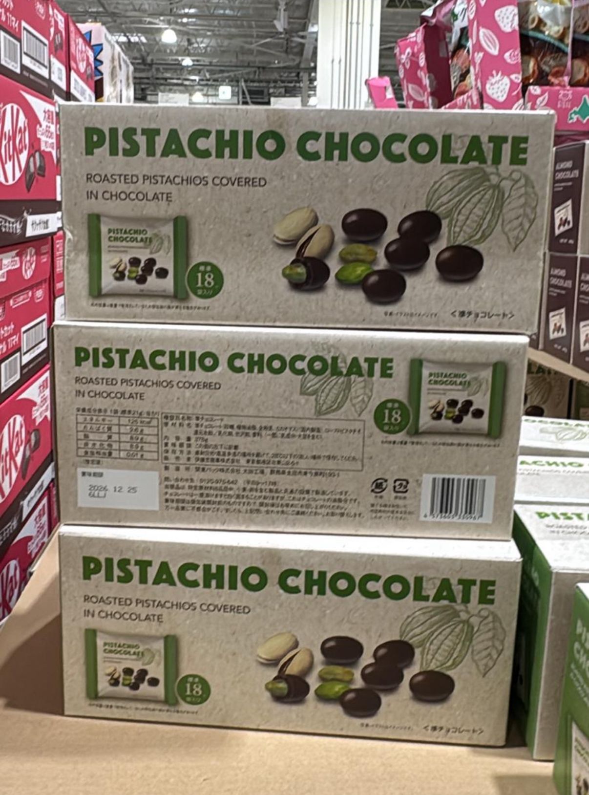 日本Costco直送 │ 朱古力