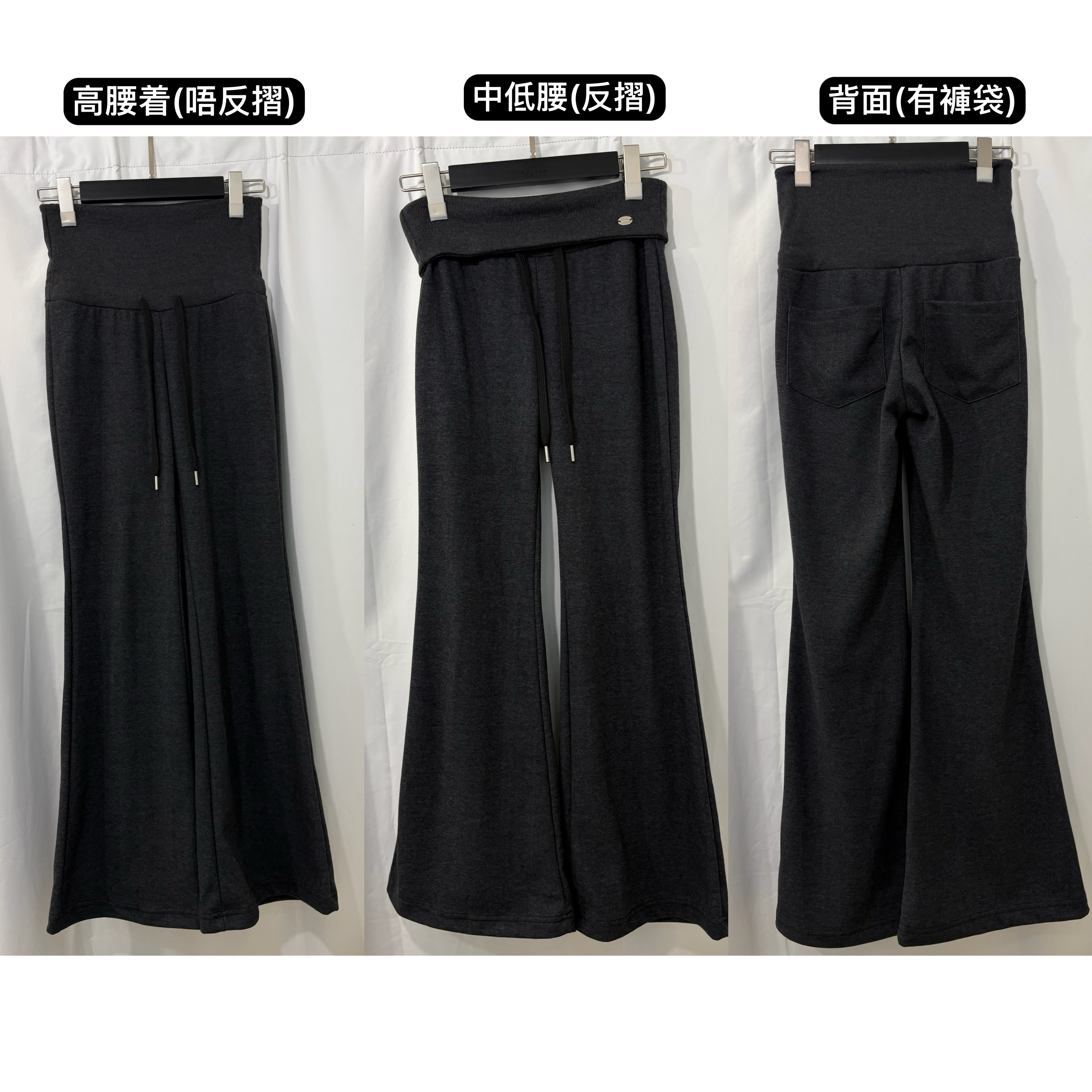 優惠價10月3截單🤎2609T《FOLDOVER FLARE PANTS》