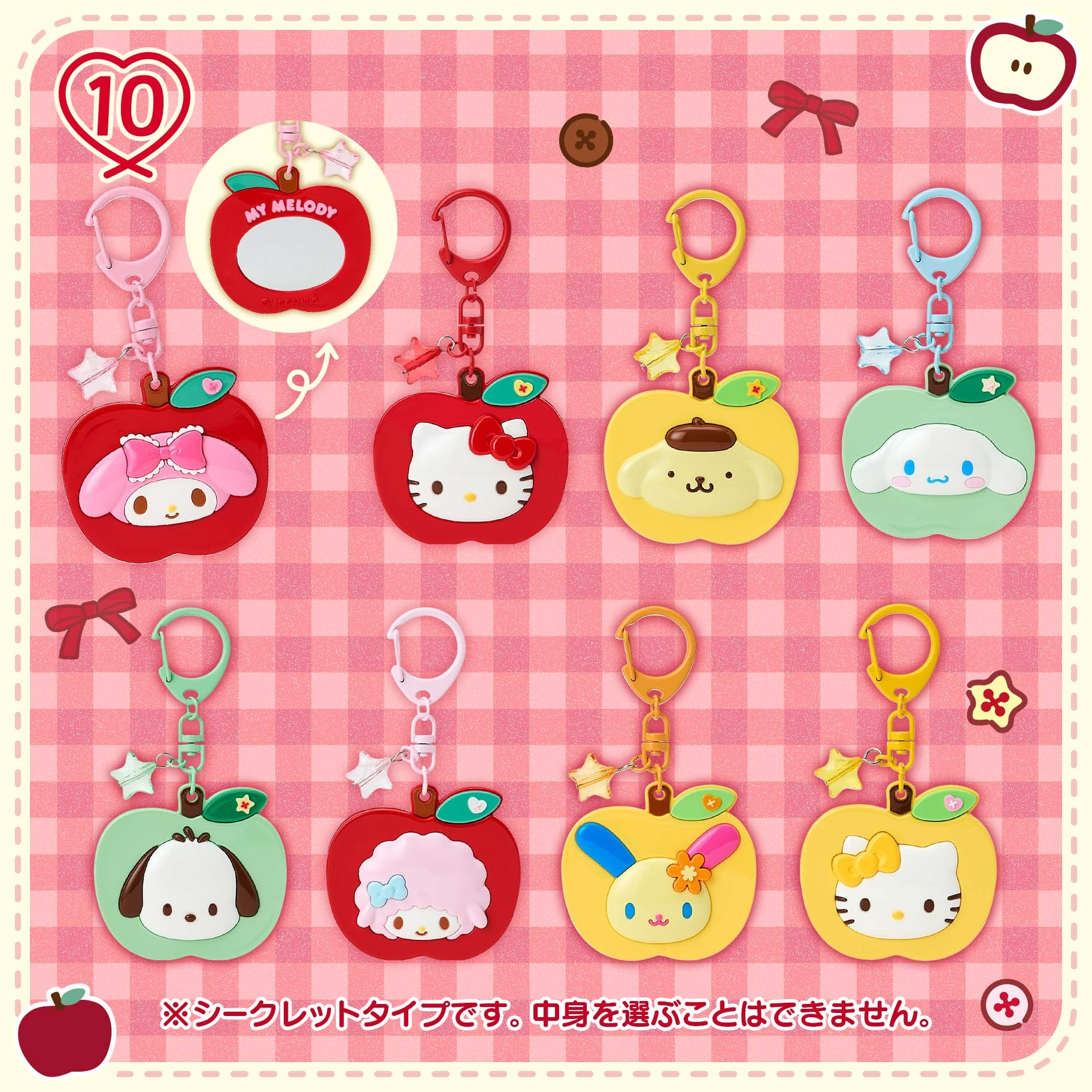 🌸 【預訂】Autumn Apple Series-No.10-Charm(隨機)