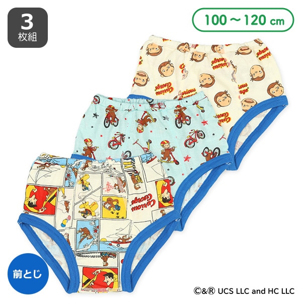 🇯🇵預訂 日本直送🇯🇵好奇的喬治滿印三角男童內褲三件套裝