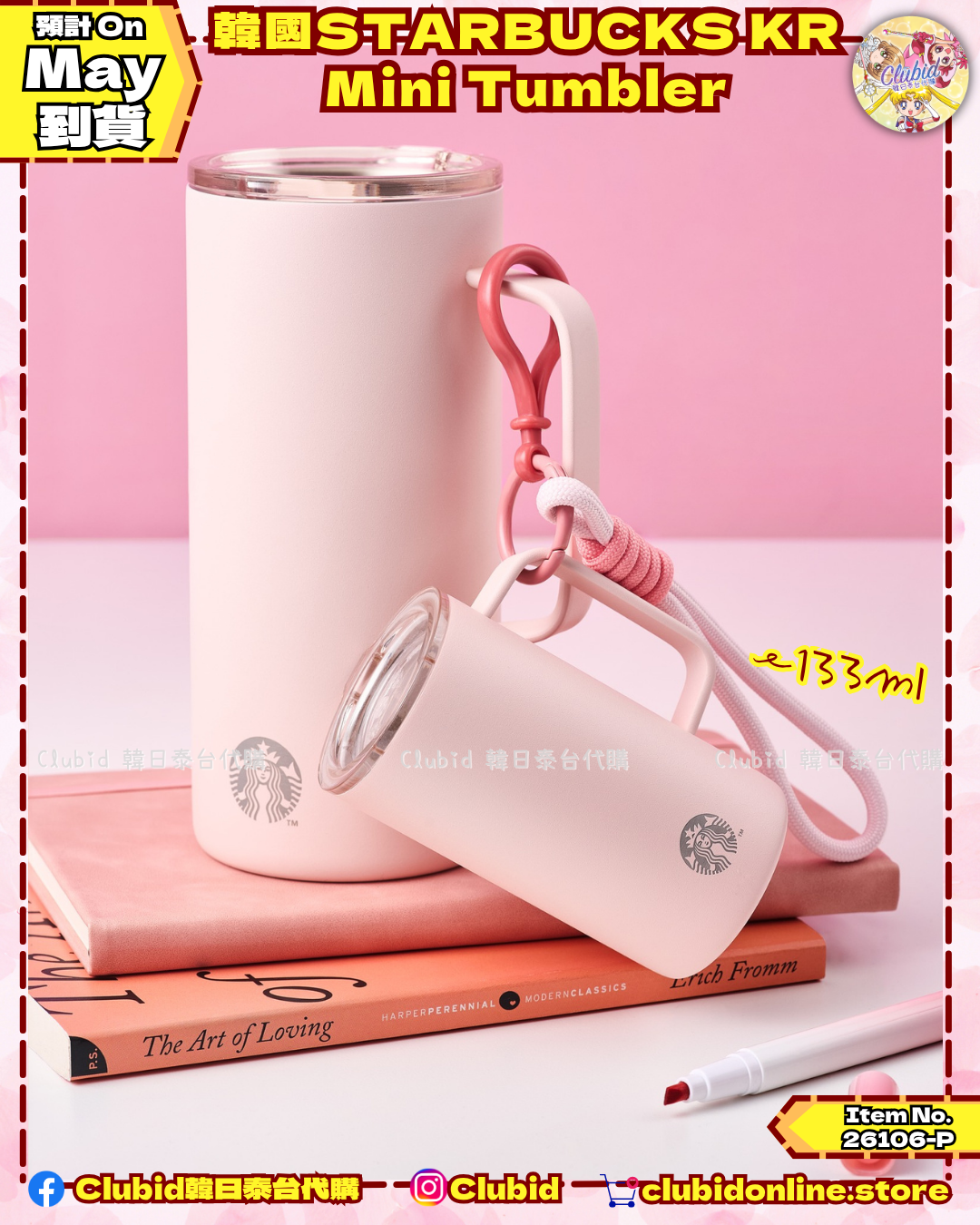《Pre-Order》韓國STARBUCKS KR Mini Tumbler (26106-P)