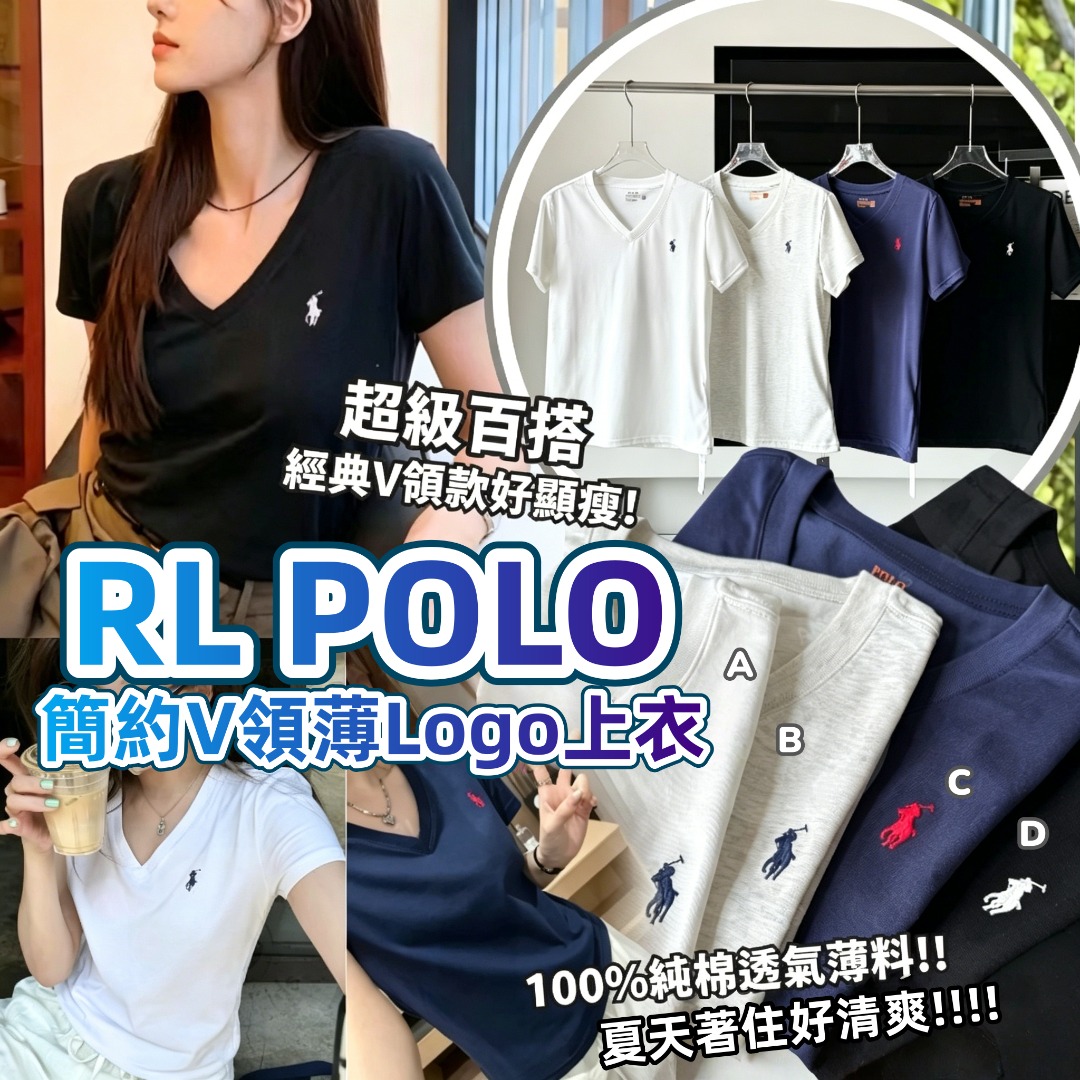 RL POLO 簡約V領薄Logo上衣
