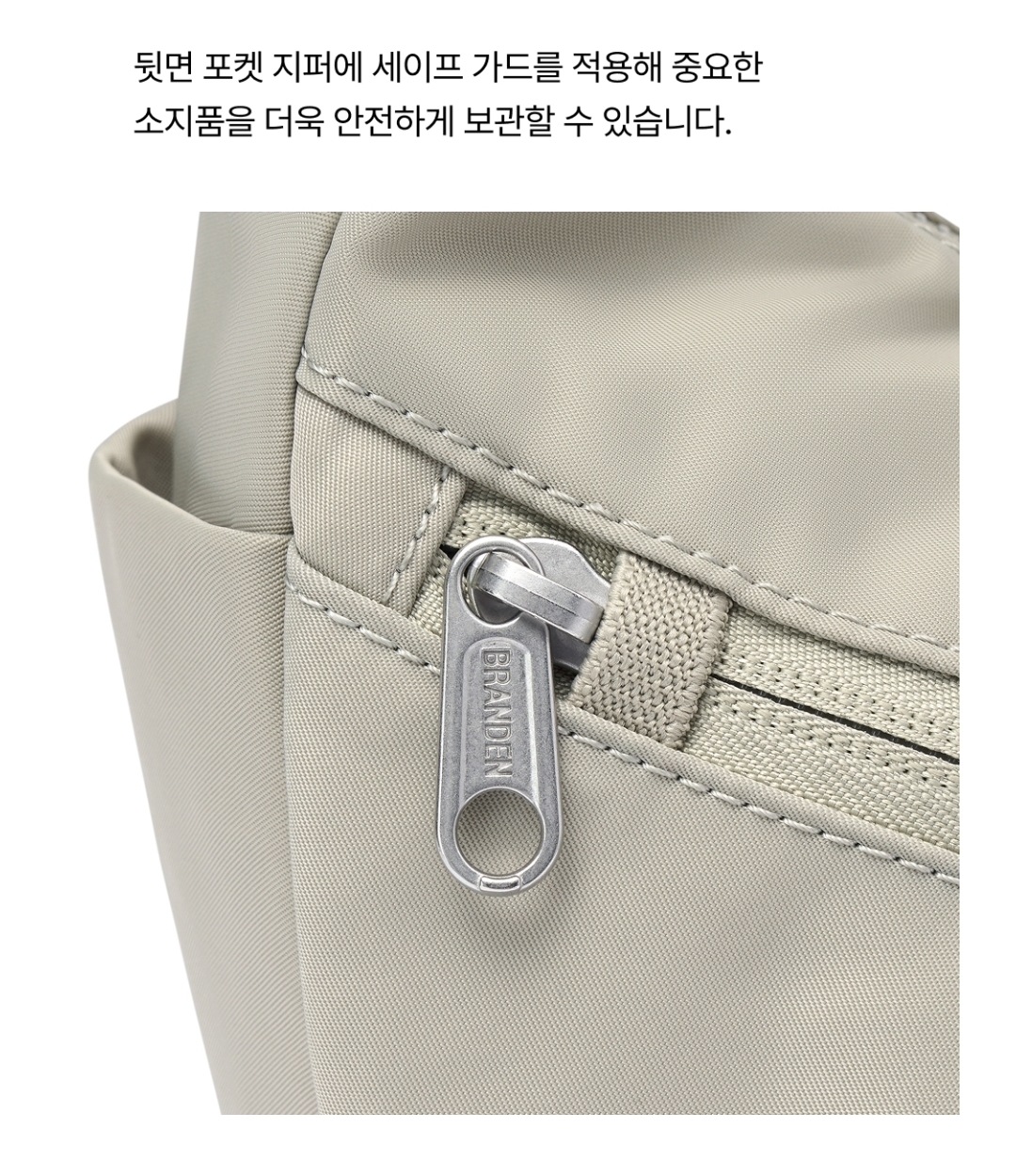 Branden Safe Days Shoulder Bag