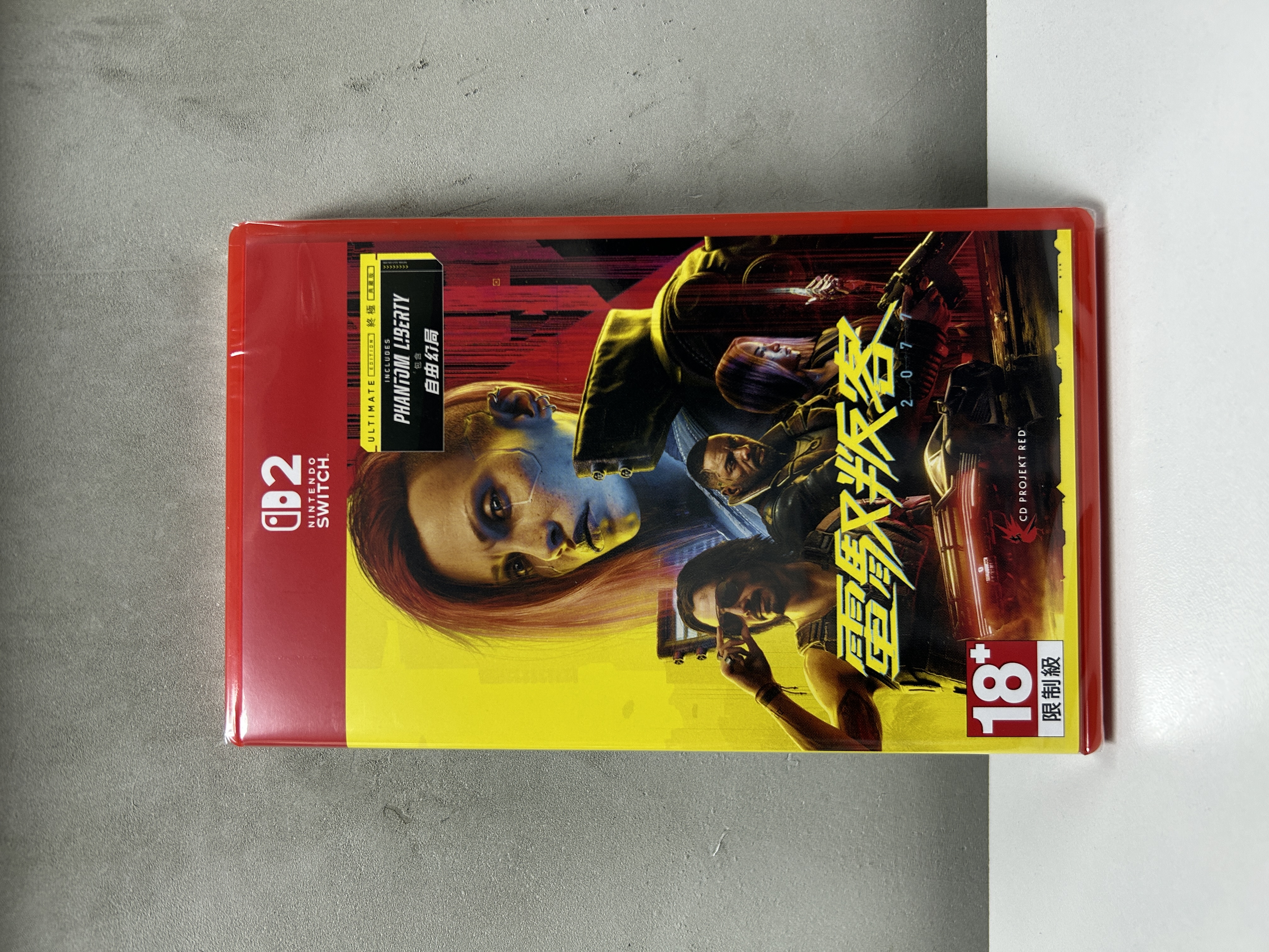 【香港行貨】Nintendo Switch 2 電馭叛客 2077：終極版 Cyberpunk 2077 Complete Edition