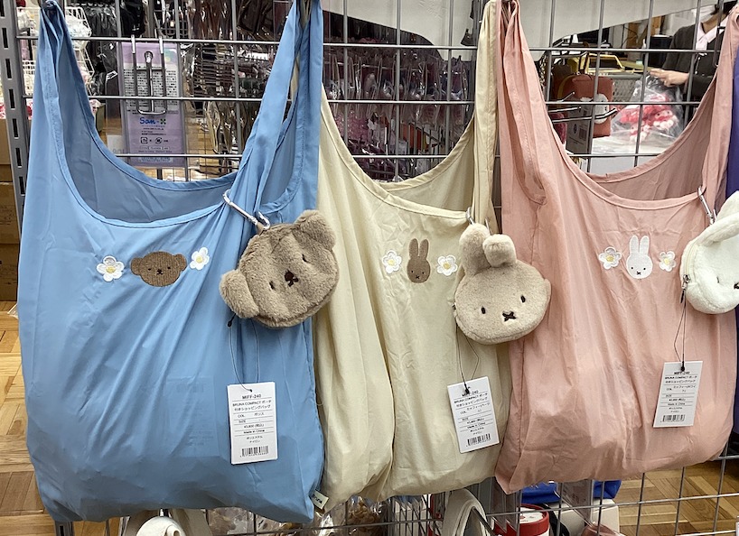 MIFFY 環保袋 - 01260326