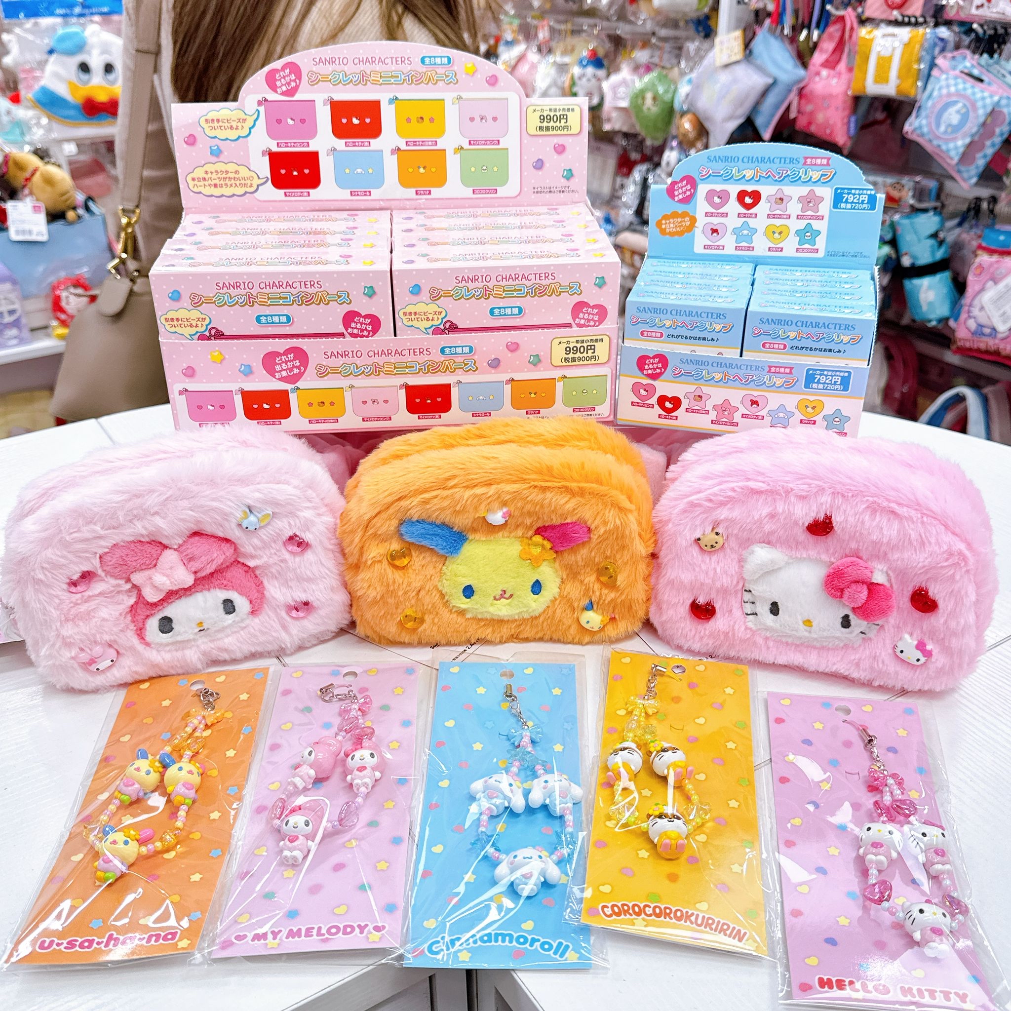 日本直送日本版3D珠子系列電話繩/化妝袋/盲盒髮夾，散子包（隨機抽出）