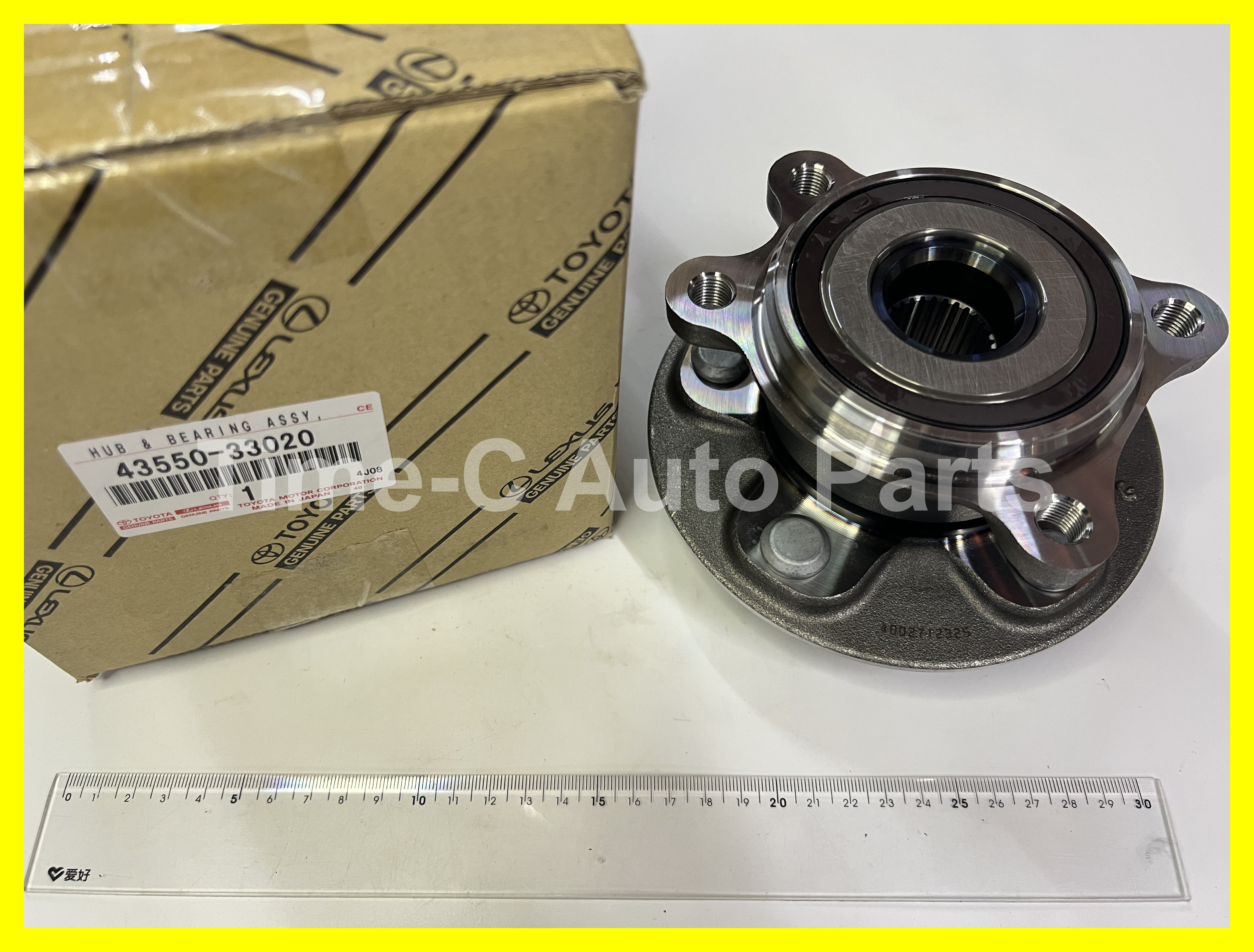 頭轆啤呤盒 43550-33020 - Toyota Noah Voxy 90系