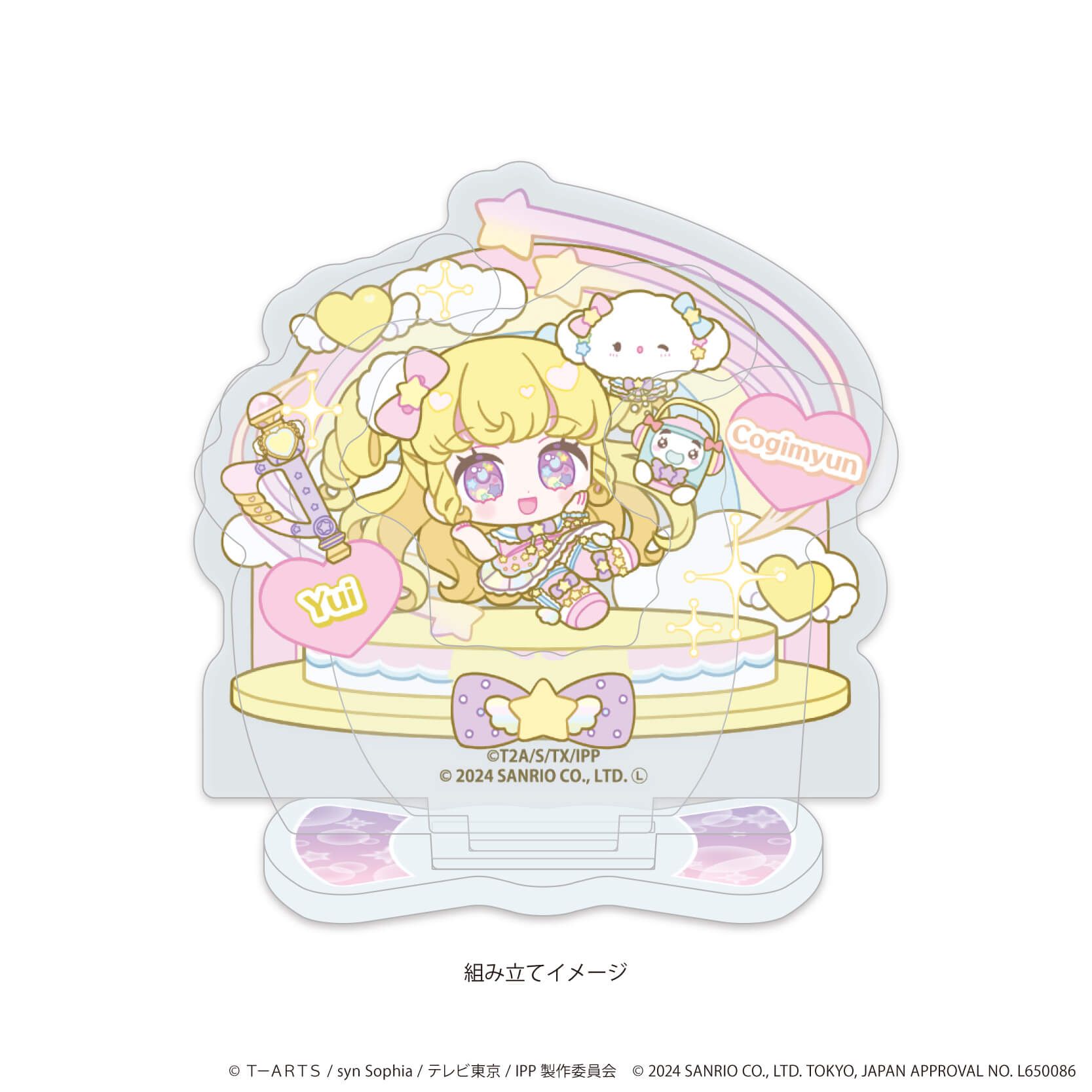 Q版立牌 星光樂園PriPara10周年×Sanrio #P-PIG0082 [A3] (IN-STOCK) 