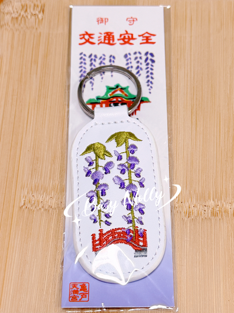 紫藤花見 - 龜戶天神社 （現貨）