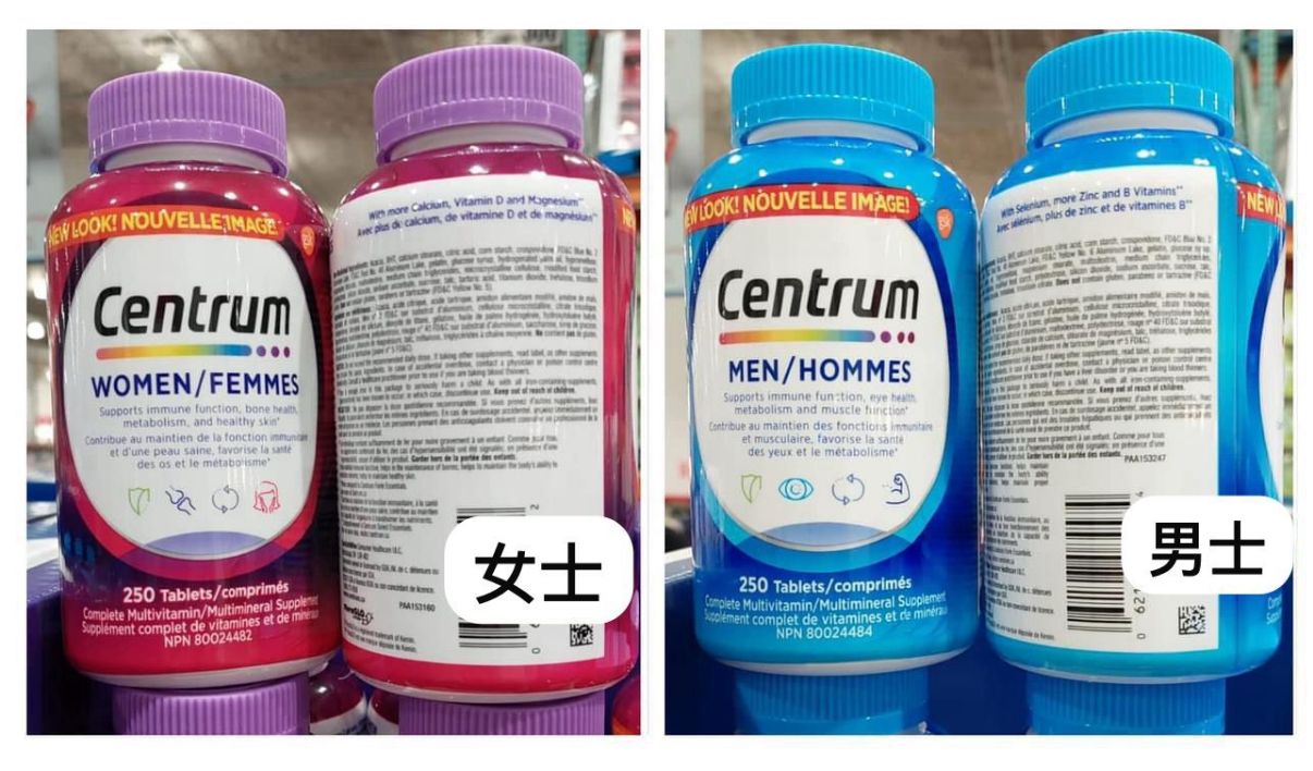 加拿大直送🛫 Centrum 善存 │ 男女綜合維他命(250粒)