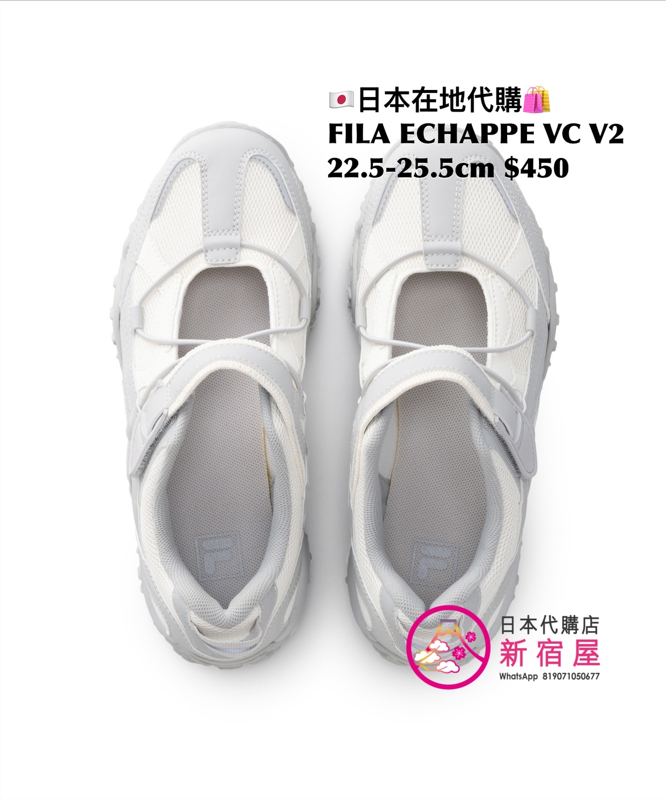 FILA ECHAPPE VC V2