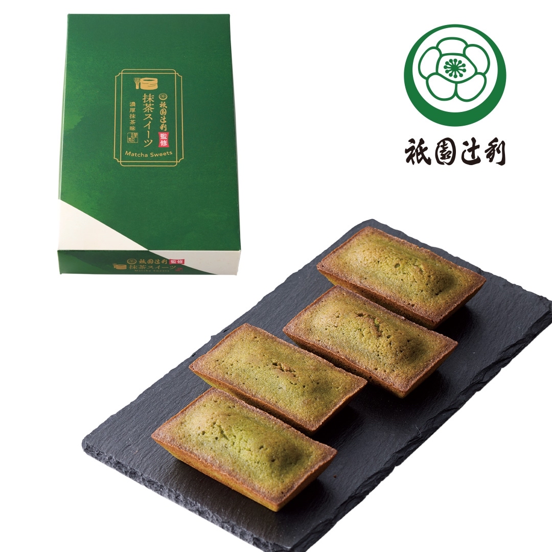 日本直送  祇園辻利抹茶費南雪蛋糕4入