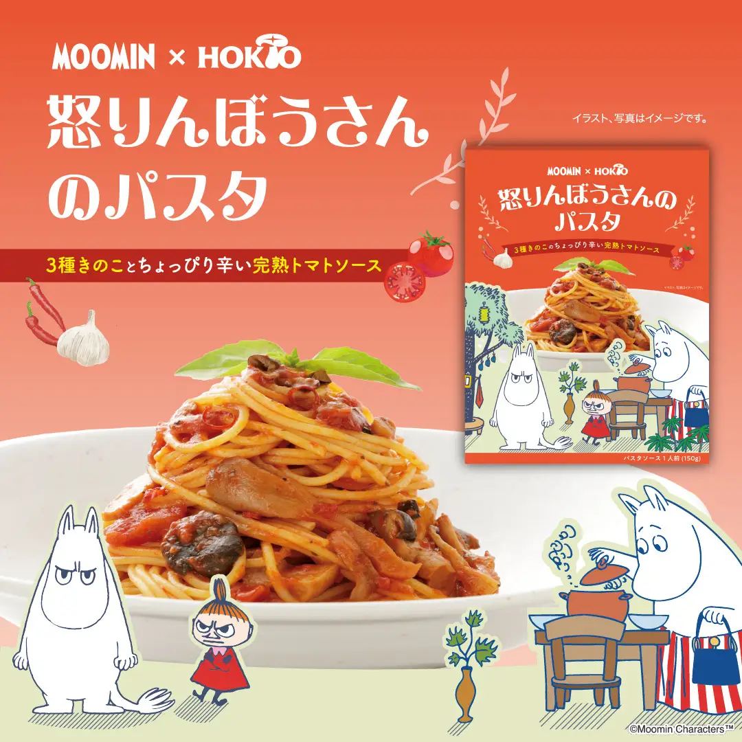 【日本直送｜姆明意麵醬套裝】— 打卡送禮必搶