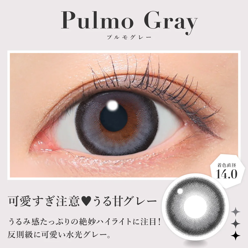 Candy Magic - Secret candymagic Pulmo Gray (1day/20p)