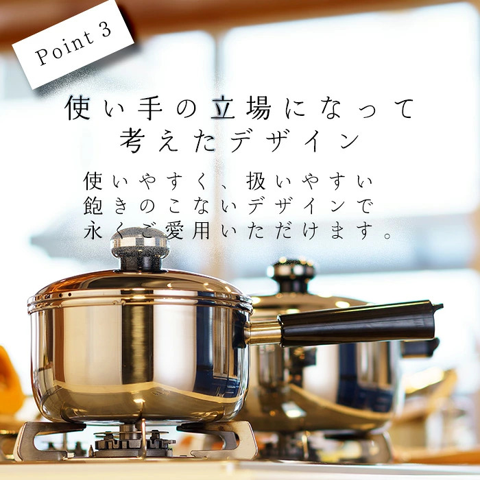 🔥🔥【日本製《宮崎製作所》Objet 全面三層鋼單柄片手鍋】