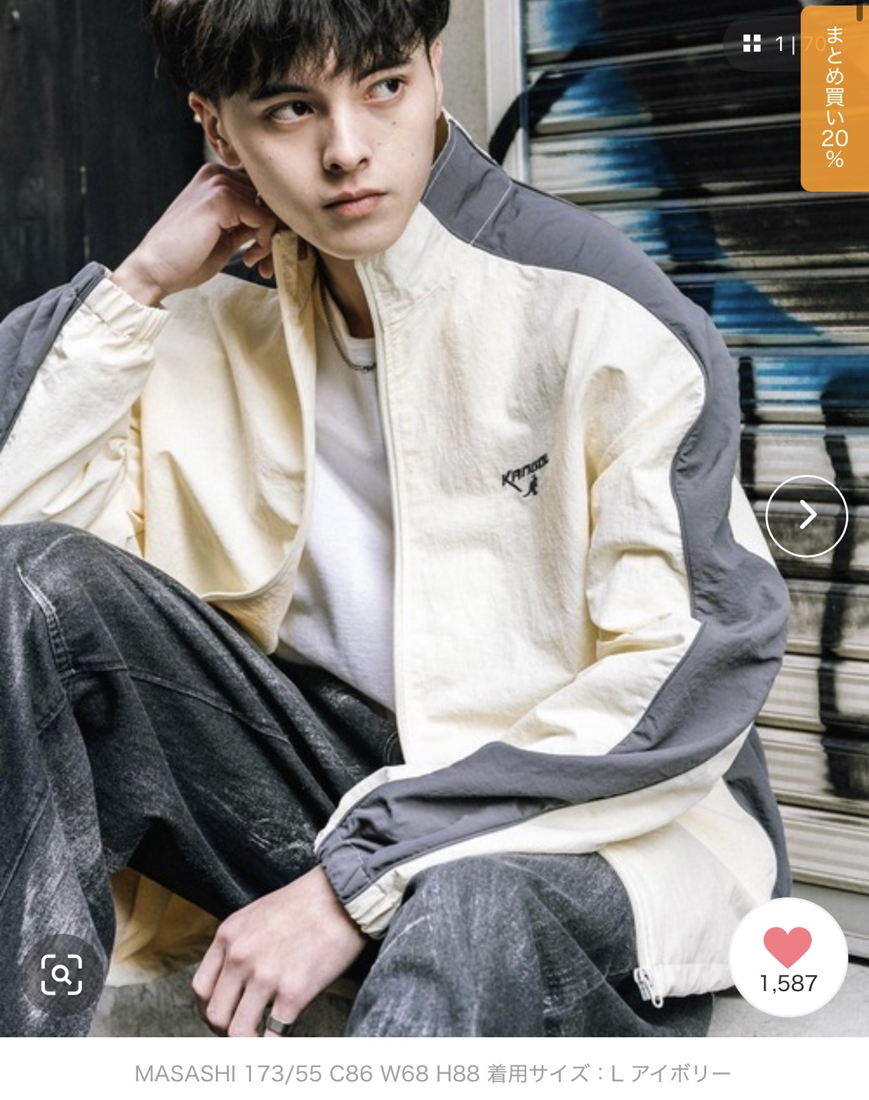 KANGOL 薄款尼龍運動夾克（IVORY)