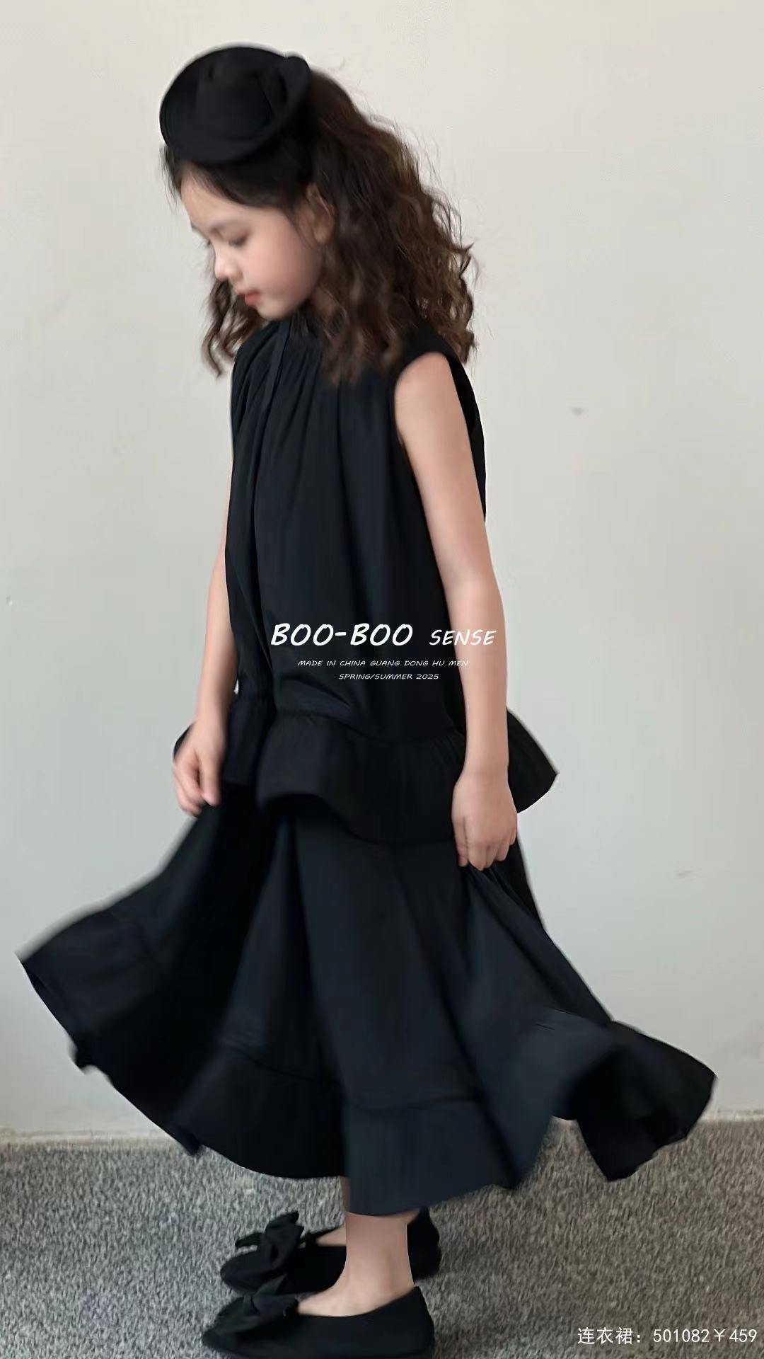 Boo-boo Trapenzy Black Set