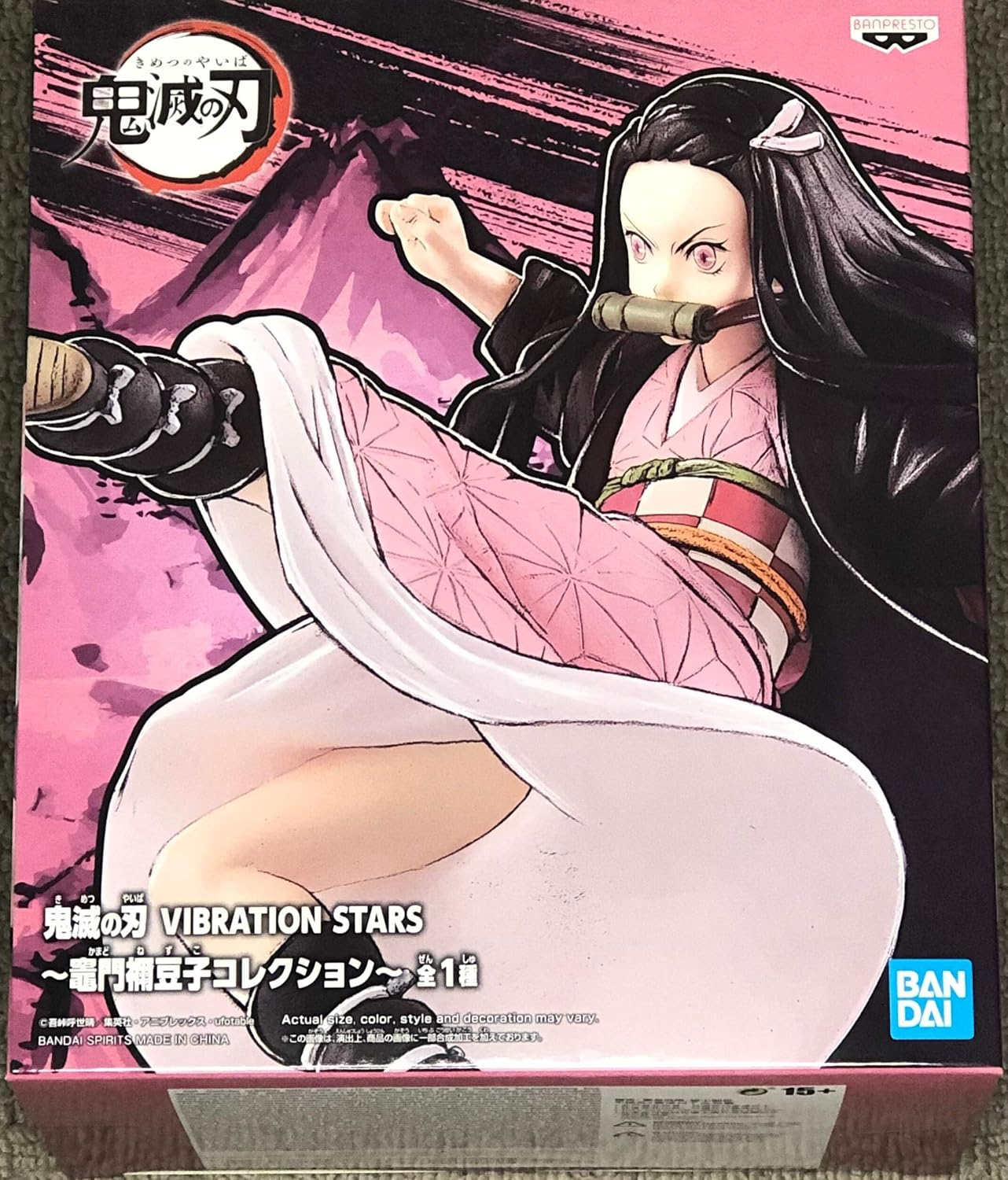 Banpresto, Vibration Stars Figure: Demon Slayer, Nezuko Kamado 鬼滅之刃 竈門彌豆子
