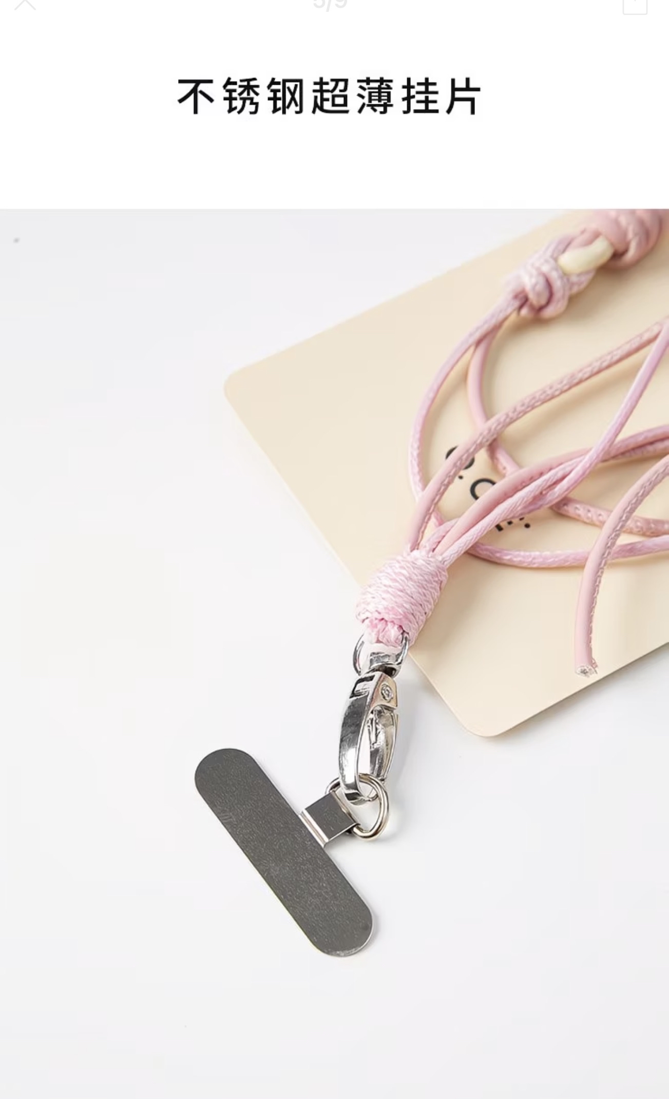 Dream Pony Decorative Lanyard 60cm 
