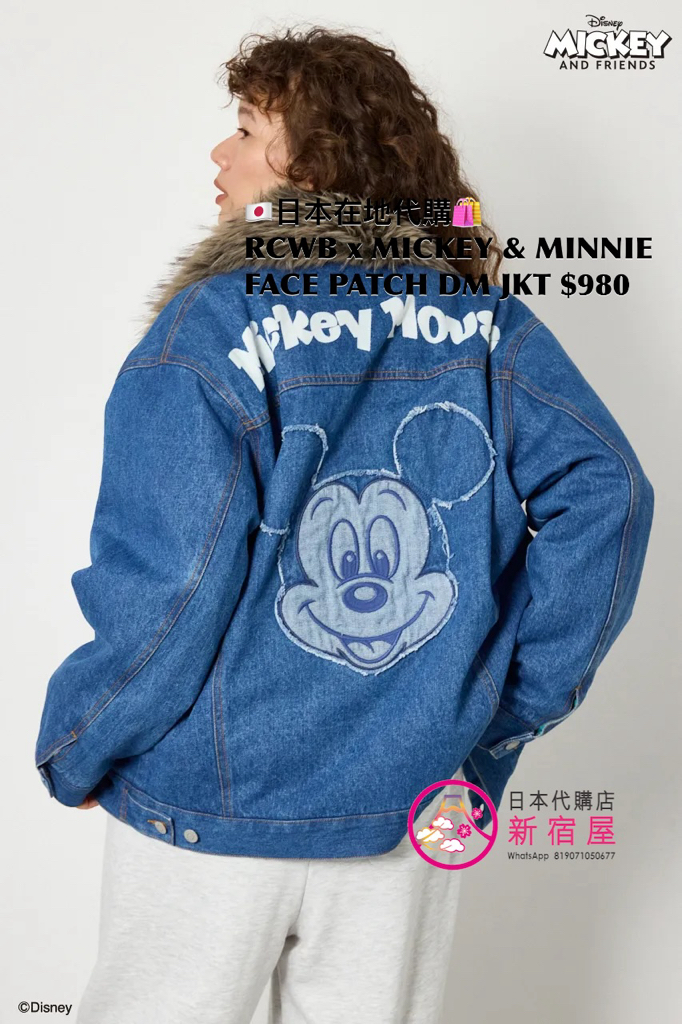 RODEO CROWNS WIDE BOWL x MICKEY & MINNIE FACE PATCH DENIM JACKET 
