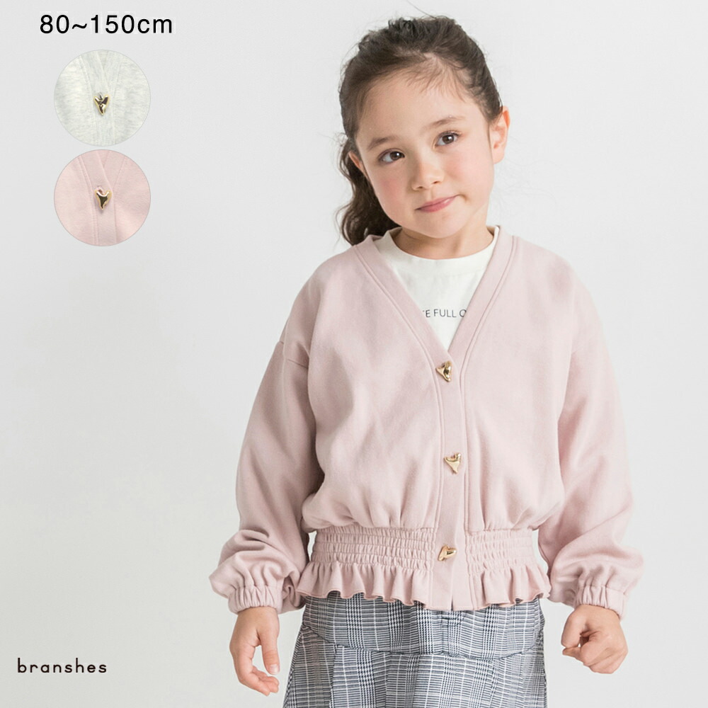 🆕【⭐訂購⭐】🌀金屬心形鈕扣 束腰荷葉邊 外套［2款選］🌀 [ELBA-0123][260301]