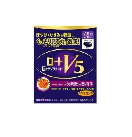 日本樂敦（Rohto）製藥 V5 強目素護眼保健