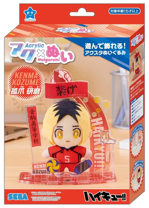 Sega, Acrylic Stand and Plush Doll Stuffed Toy: Haikyu!! Kozume Kenma 排球少年 孤爪硑磨 (立牌背景+毛公仔)