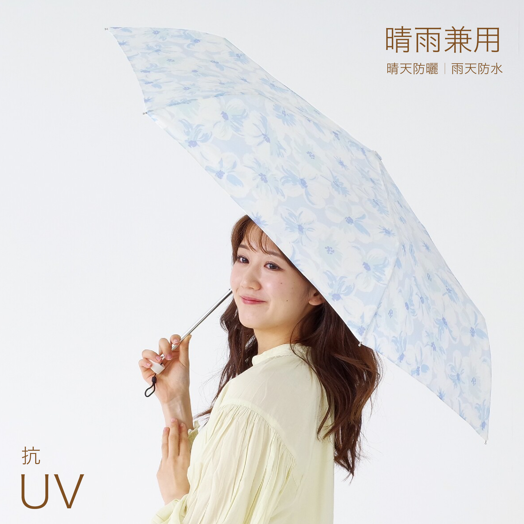 Nifty Colors 優雅花花大傘面輕量縮骨遮