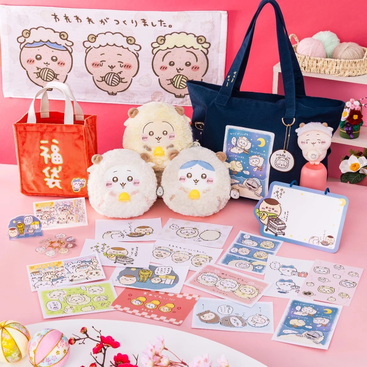 🌸 【預訂】Chiikawa 2027 Happy Bag 羊年褔袋
