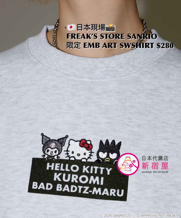FREAK’S STORE x SANRIO 限定 EMBROIDERED ART SWEATSHIRT