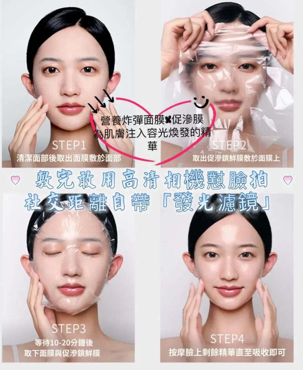 Lefilleo 桑拿面膜 5片