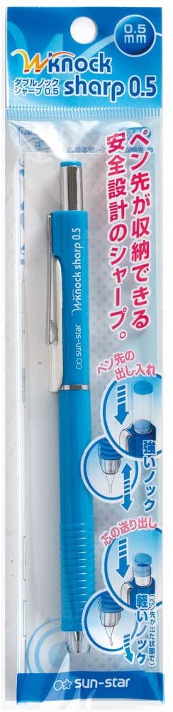 0.5mm 鉛芯筆-藍色 (S4454146)