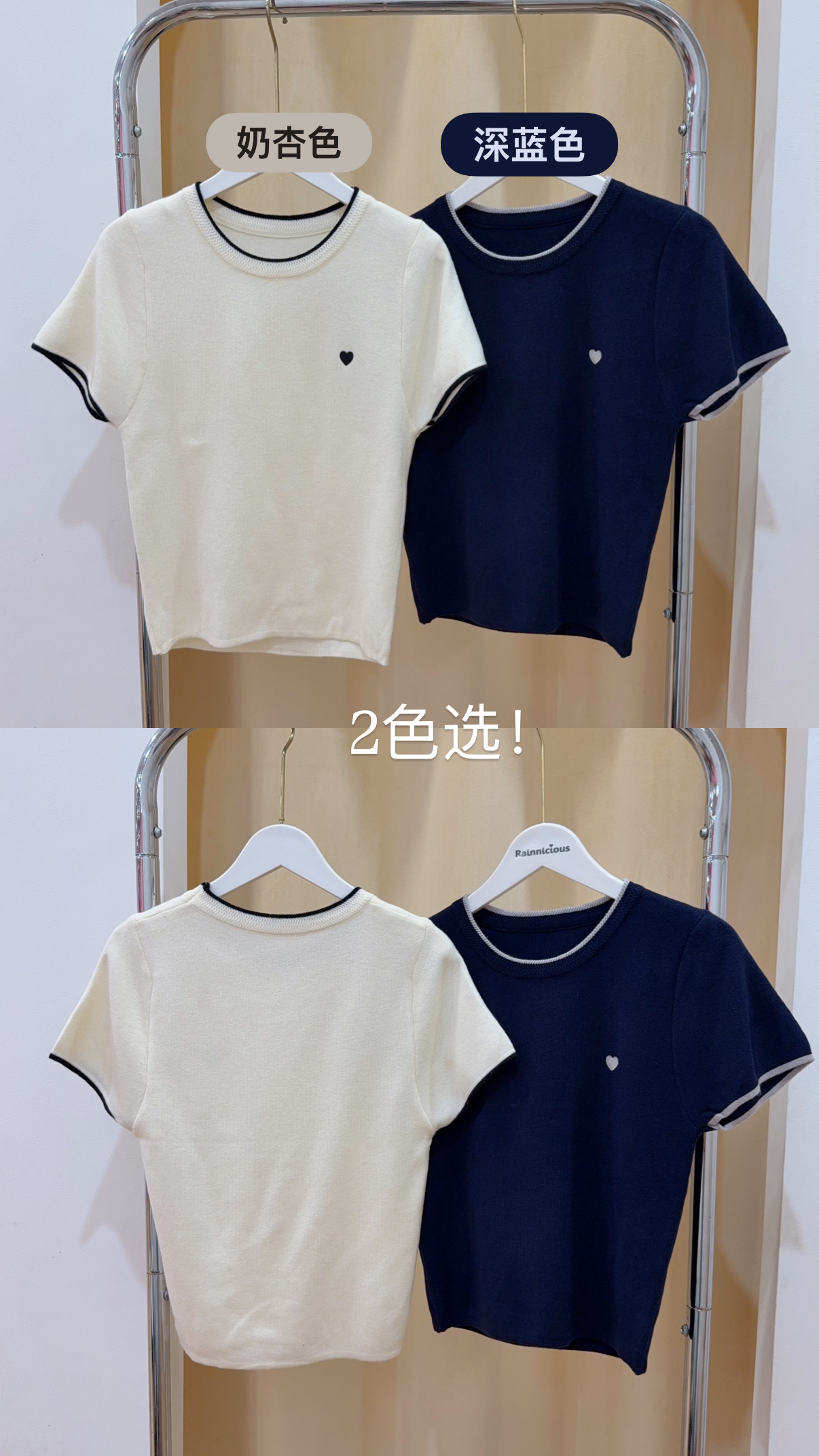 韩版小爱心刺绣羊绒针织上衣 R2626