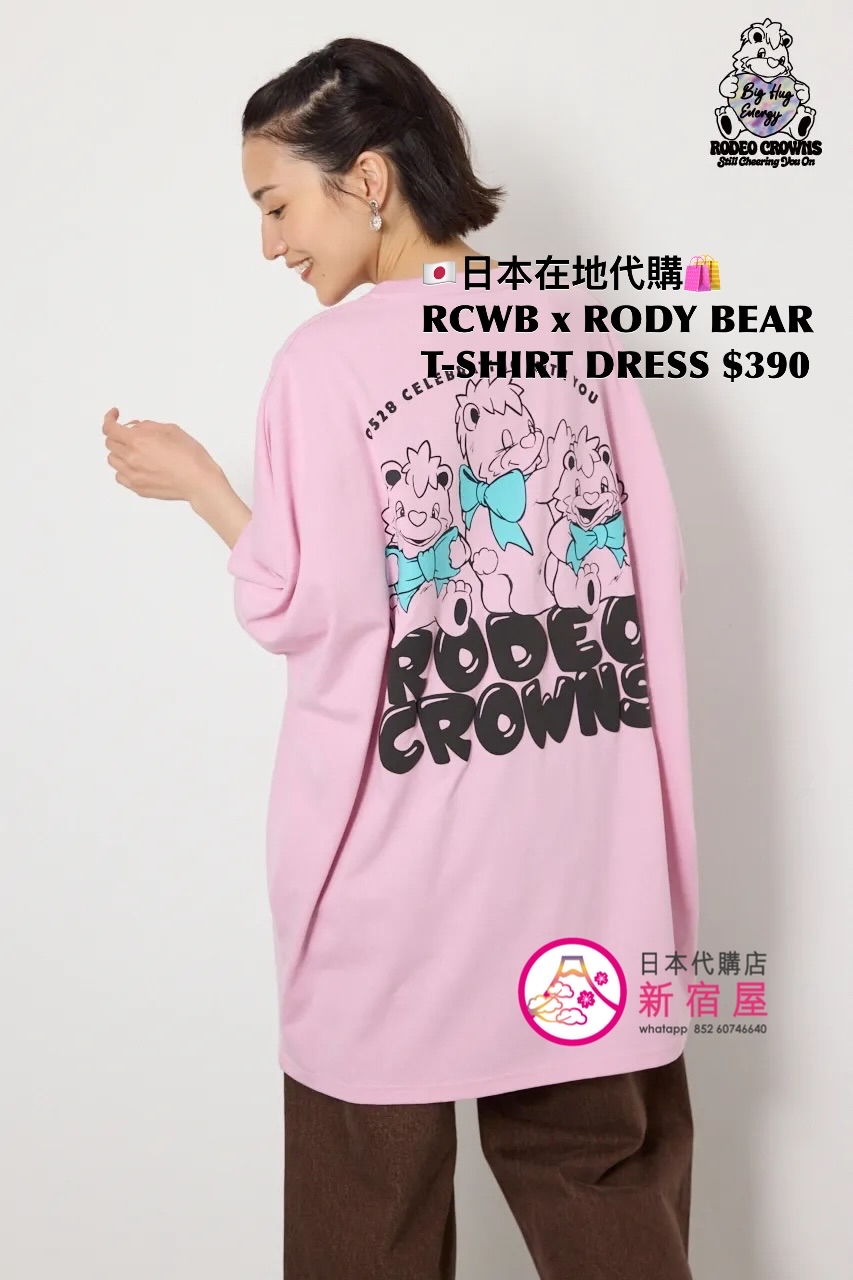 RODEO CROWNS WIDE BOWL x RODY BEAR T-SHIRT DRESS 