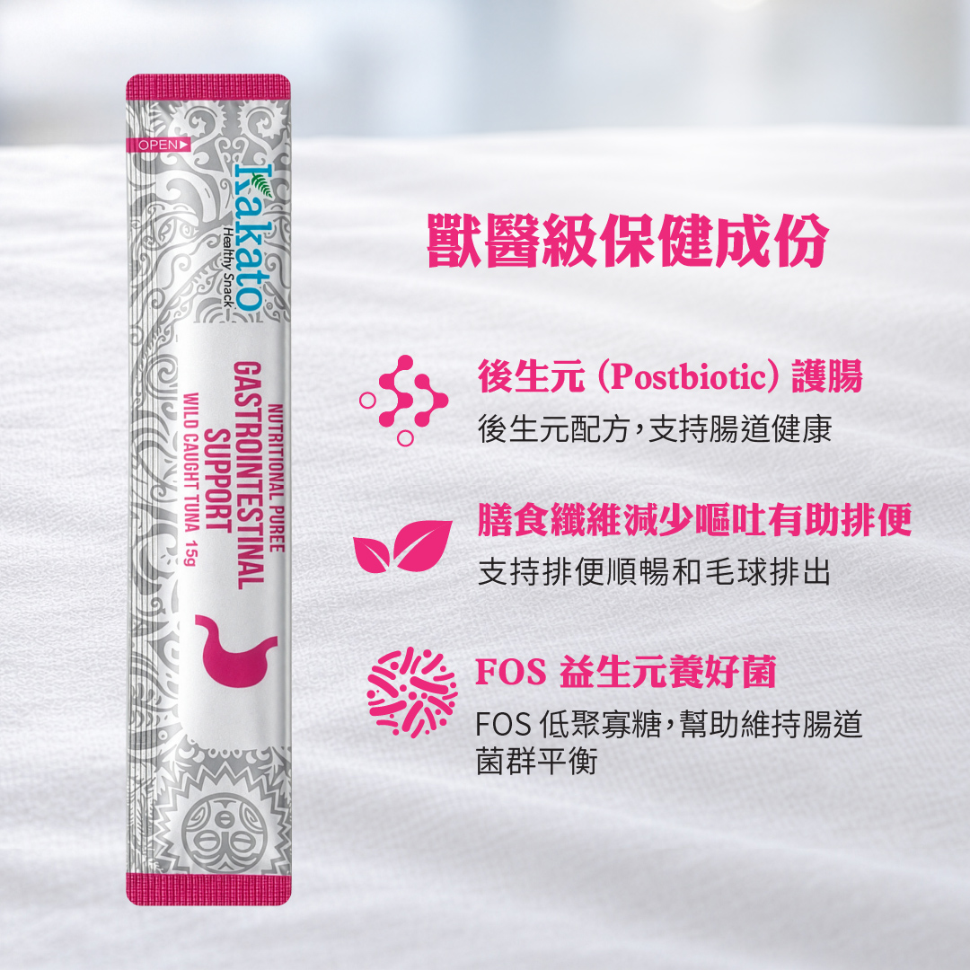 Kakato卡格 貓咪腸胃護理 功能保健肉泥 吞拿魚味 60gx4條
