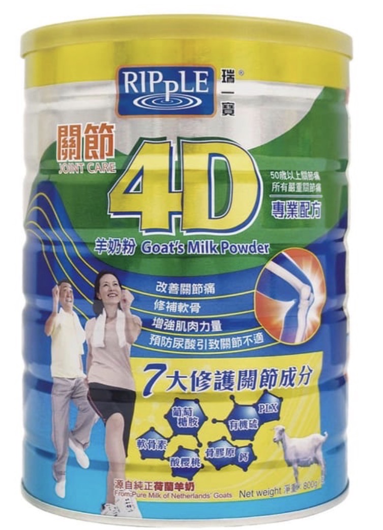 瑞一寶4D關節羊奶粉   6/箱