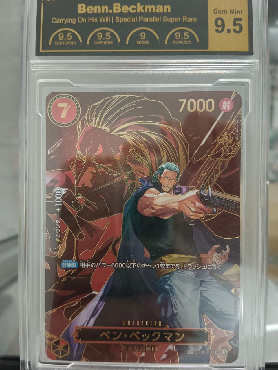 One Piece TCG Card Game - Op09-009 (SP) Benn.Beckman (AA) (PCG 9.5)