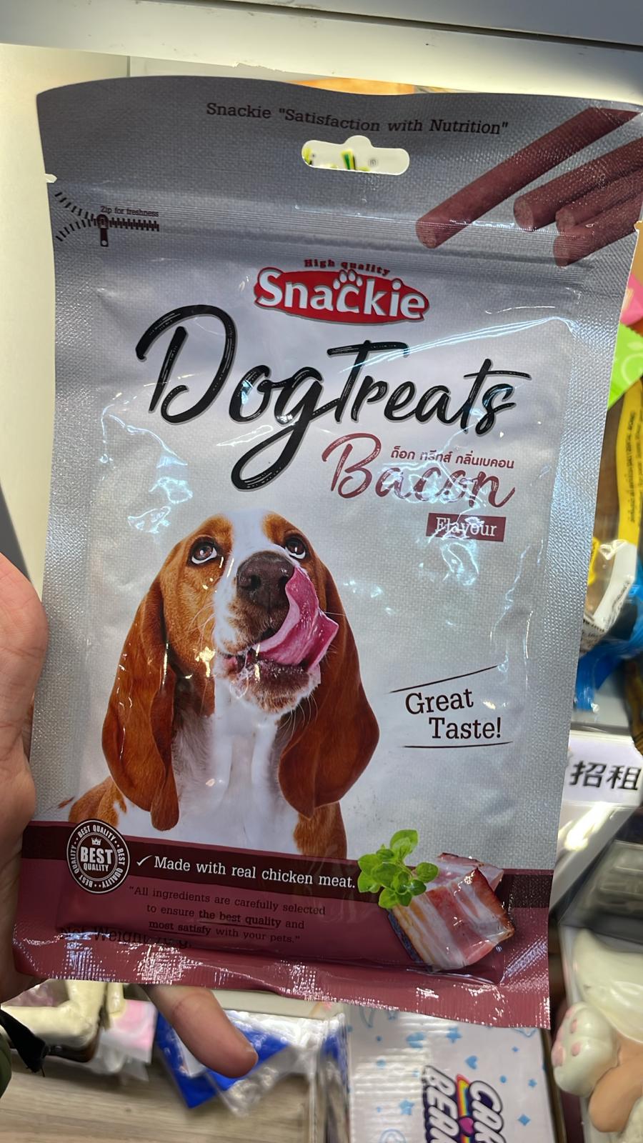 Snackie 培根風味狗零食