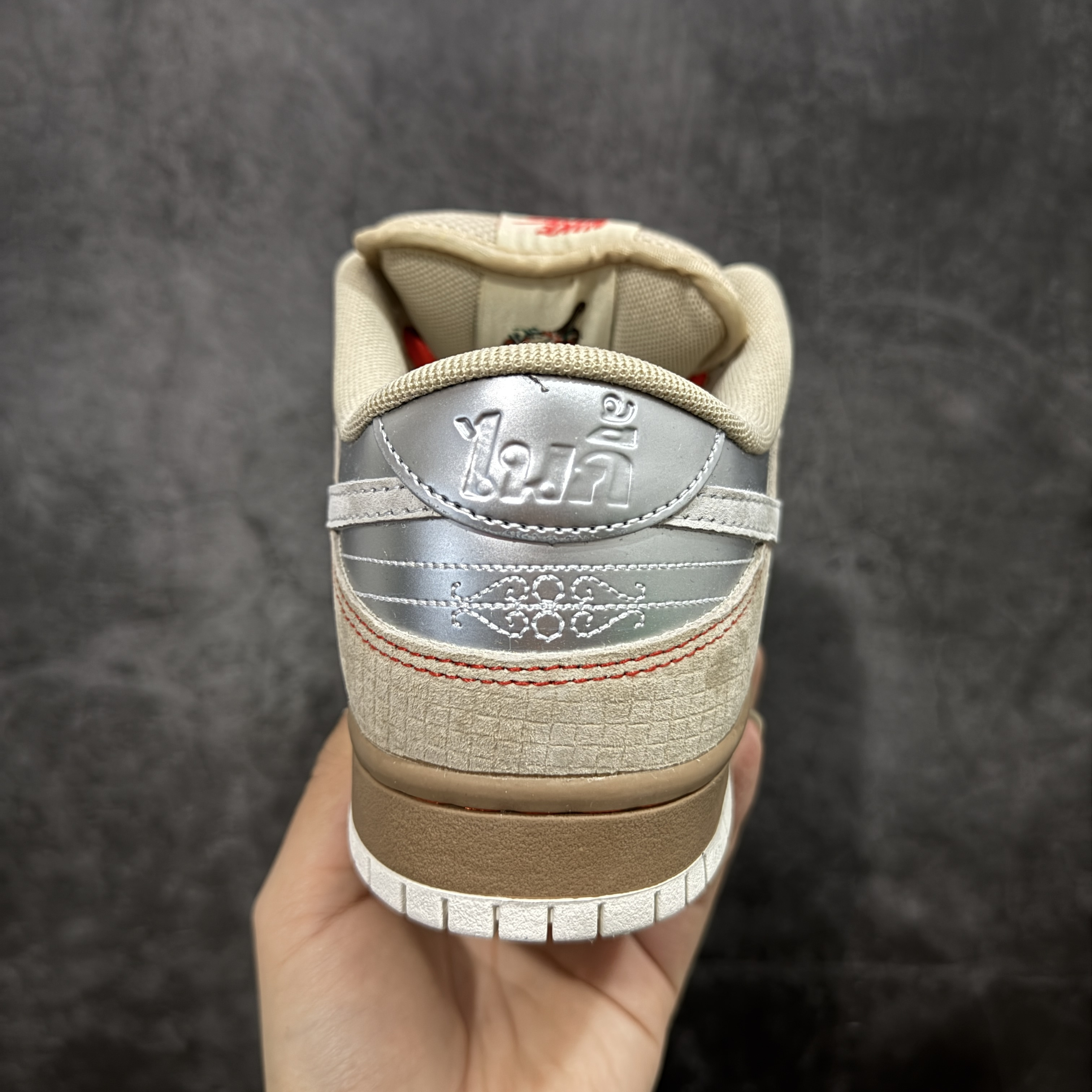 Nike SB Dunk Low Pro "Som Tum" IB6206-701