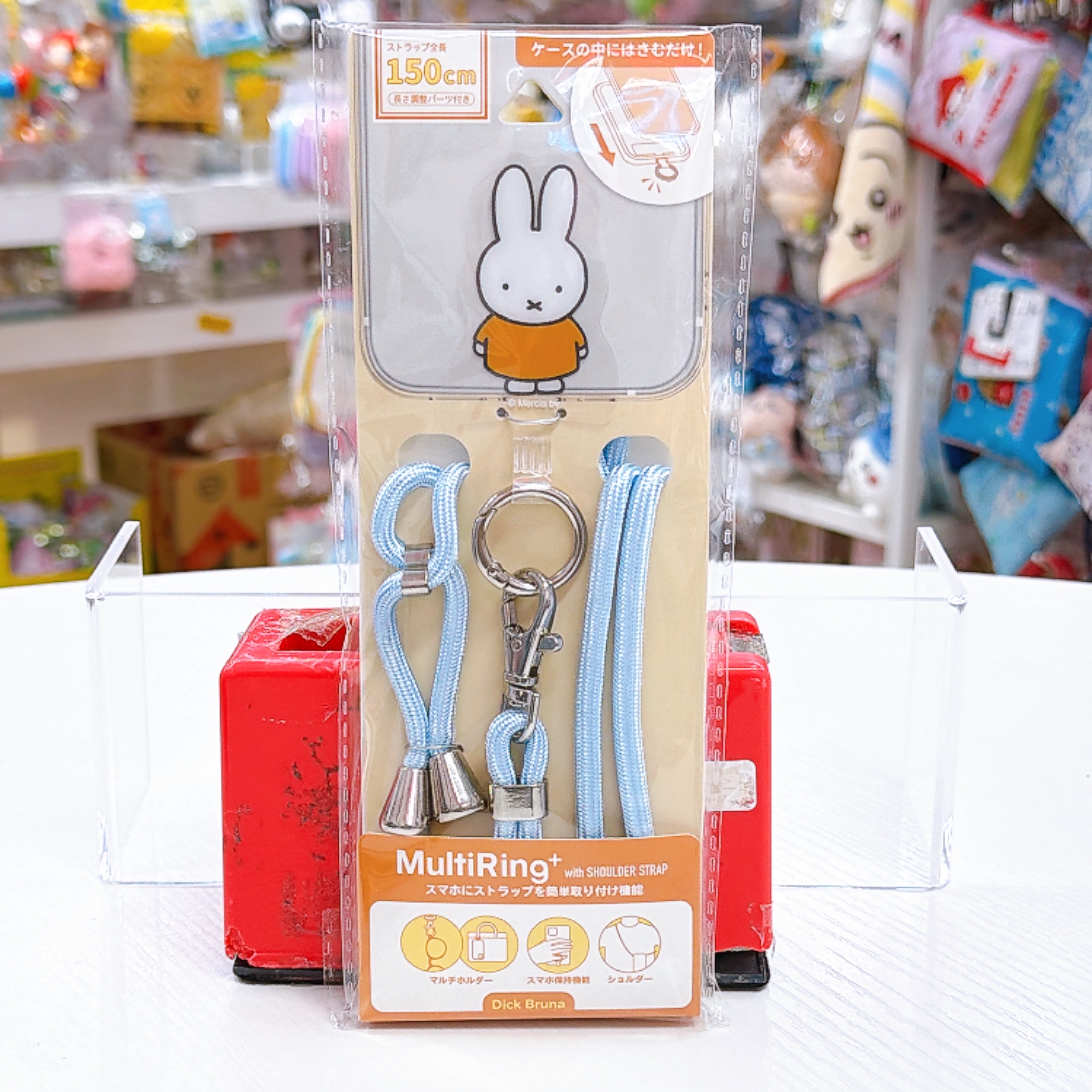 日本直送miffy 新款multi ring 