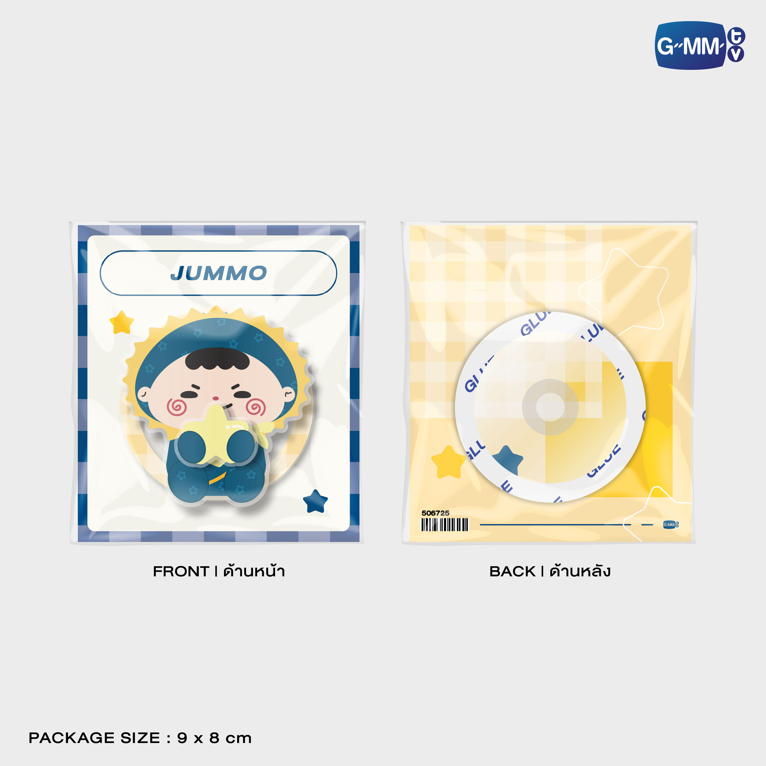 JUMMO SPINNER MAGNETIC GRIPTOK | TAIPEI POP UP STORE JUN 2026
