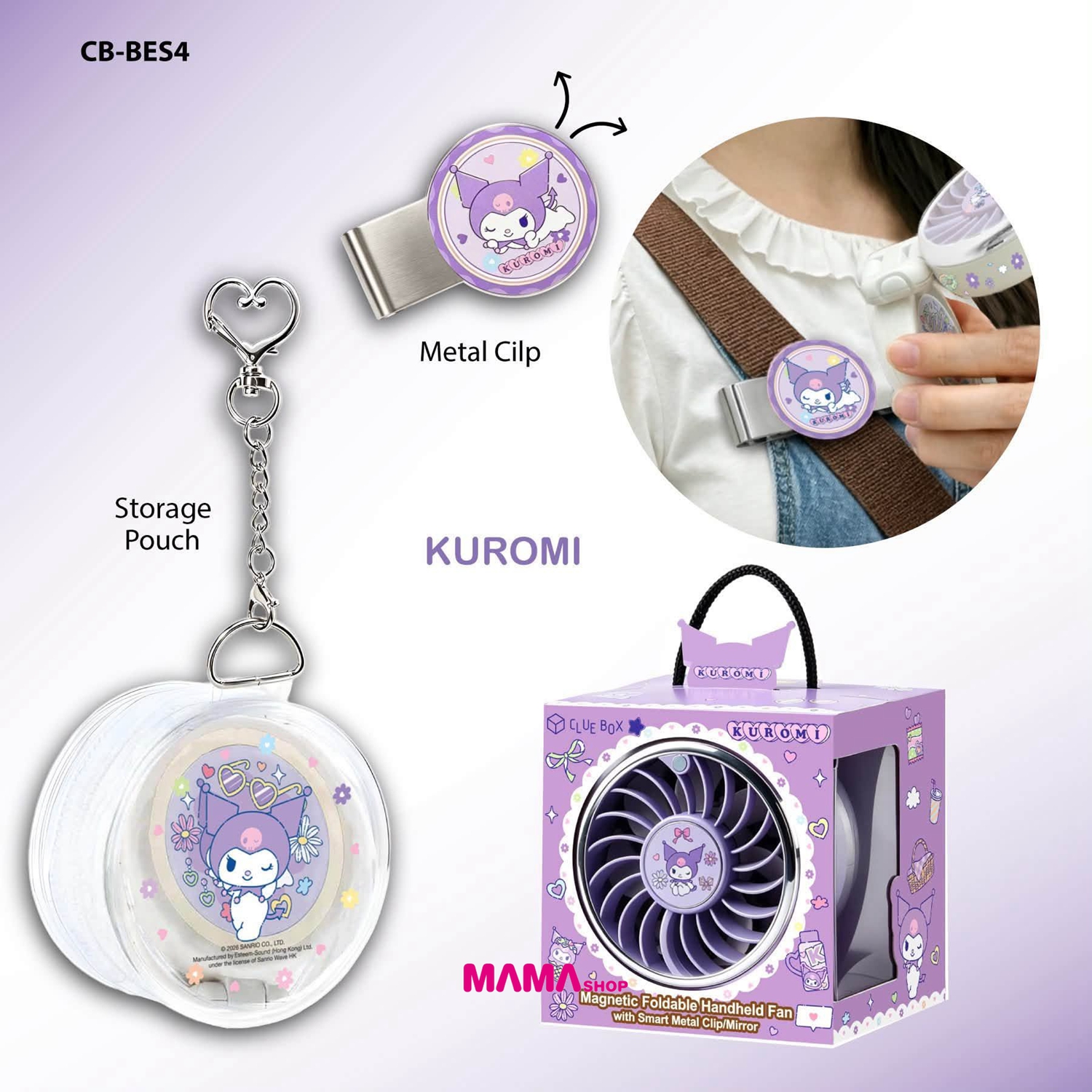 Sanrio Character 磁吸摺疊手持風扇連智慧金屬夾/鏡面