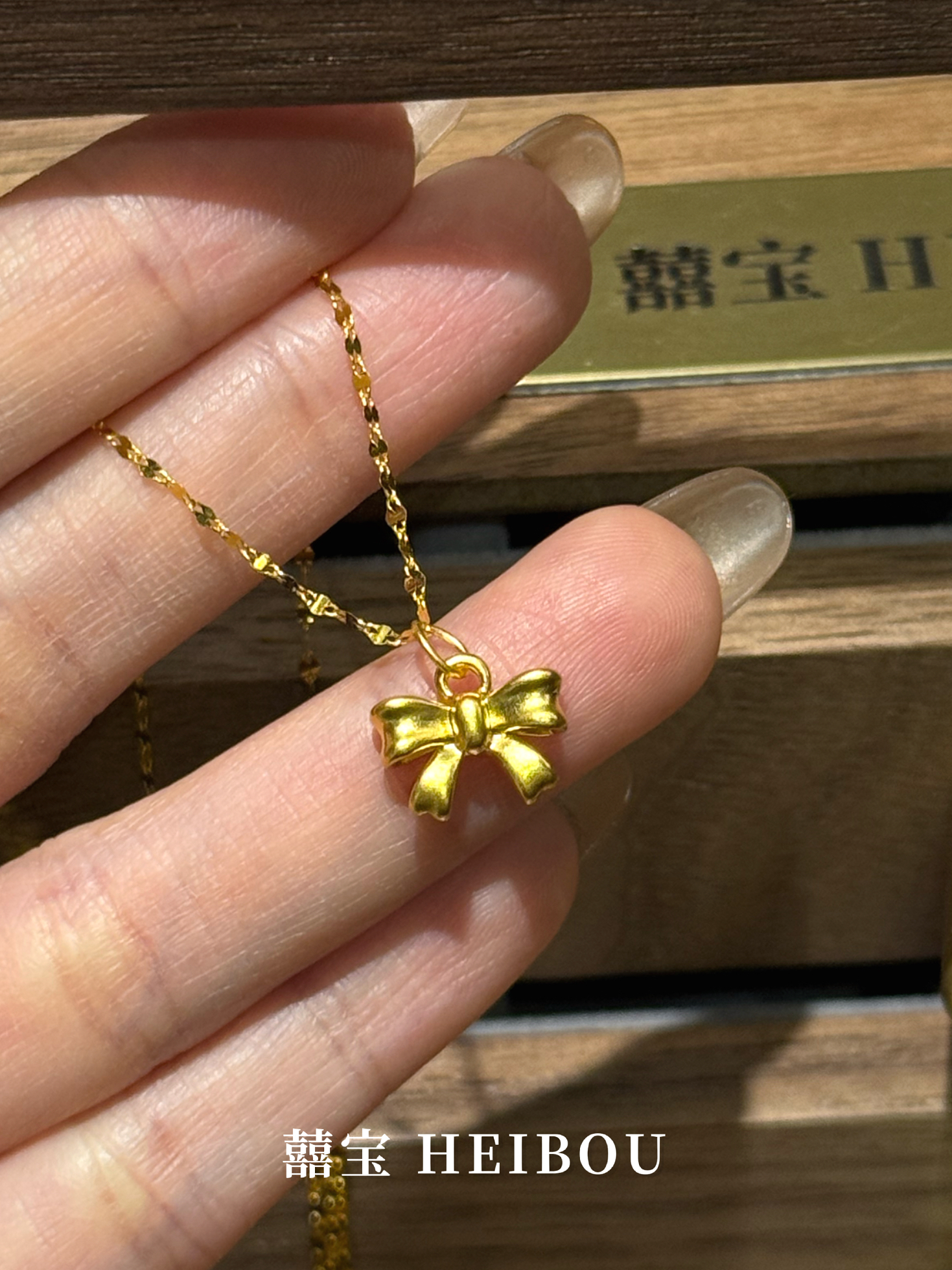 【无氢款】蝴蝶结-吊坠